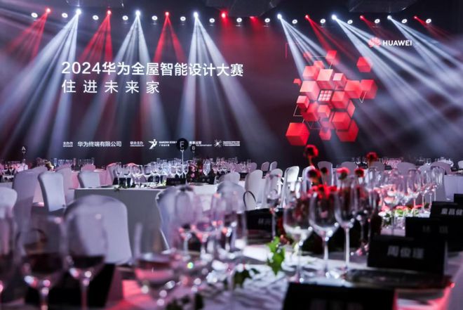 家居新潮：超越理想的家EVO视讯真人2024