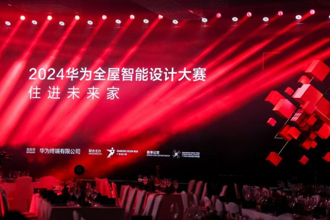 家居新潮：超越理想的家EVO视讯真人2024(图2)