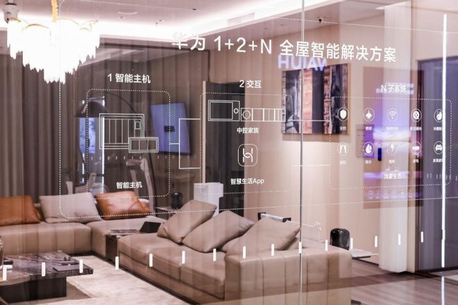 家居新潮：超越理想的家EVO视讯真人2024(图11)