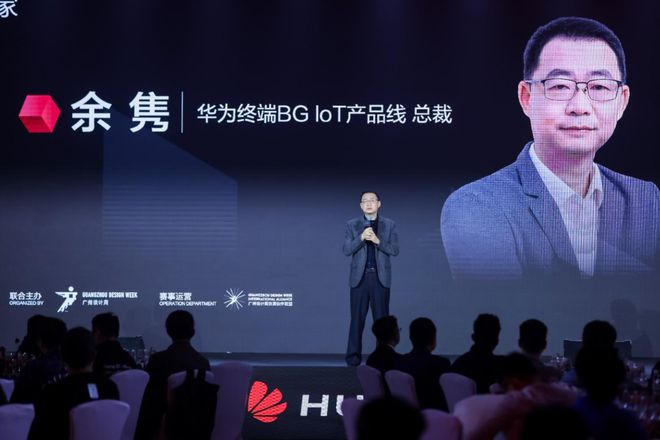 家居新潮：超越理想的家EVO视讯真人2024(图16)