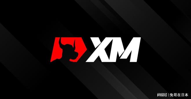 评测：优势、劣势与用户体验EVO真人平台XM交易平台