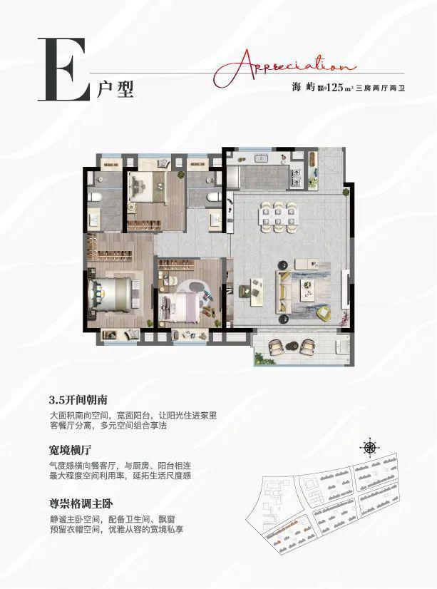 实听海售楼处发布：抢购风暴来袭EVO视讯®上实听海 临港上(图4)