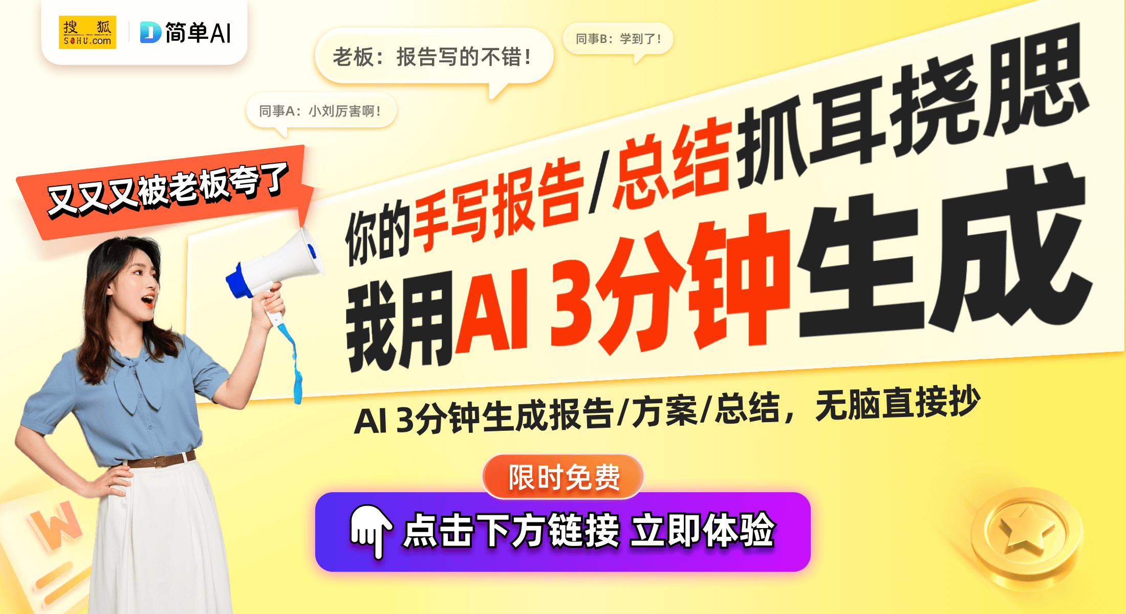 利：智能灯具控制新方案引关注EVO视讯真人漳州立达信获专