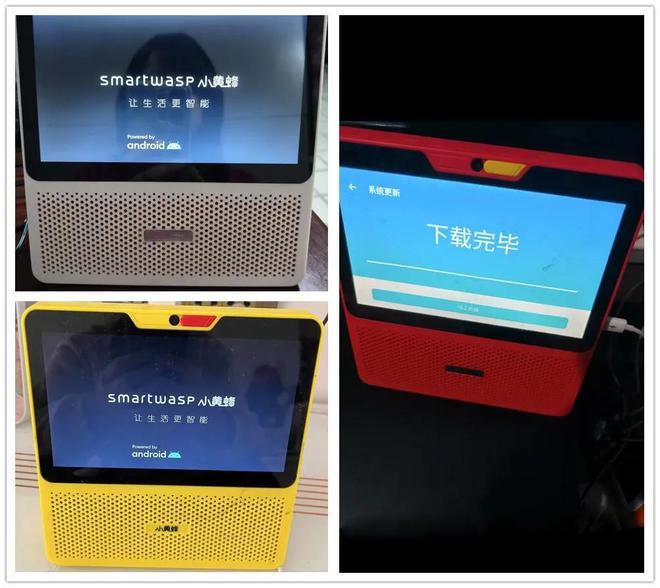 内置低音炮与电池还有4G网络版EVO视讯