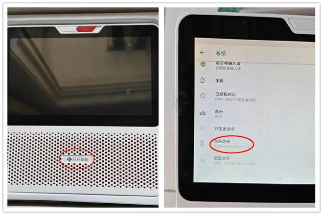 内置低音炮与电池还有4G网络版EVO视讯60元的7寸智能音箱(图2)