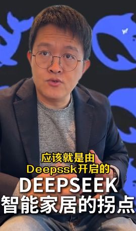 宁：这是一个能让人干到退休的行业！EVO视讯易来智能照明CEO姜兆(图5)