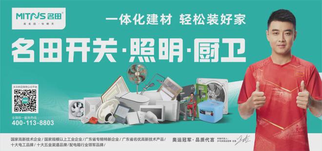 宁：这是一个能让人干到退休的行业！EVO视讯易来智能照明CEO姜兆(图2)
