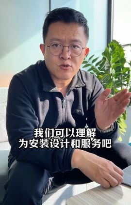 宁：这是一个能让人干到退休的行业！EVO视讯易来智能照明CEO姜兆(图4)