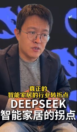 宁：这是一个能让人干到退休的行业！EVO视讯易来智能照明CEO姜兆(图1)