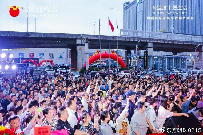 新豪轩门窗框住四季风光EVO真人平台万家丽(图3)