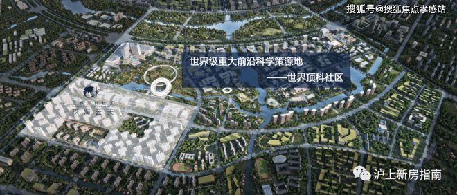 云天售楼处发布㊣临港主城的未来宇宙城EVO视讯真人2025聚焦@中建玖海(图4)