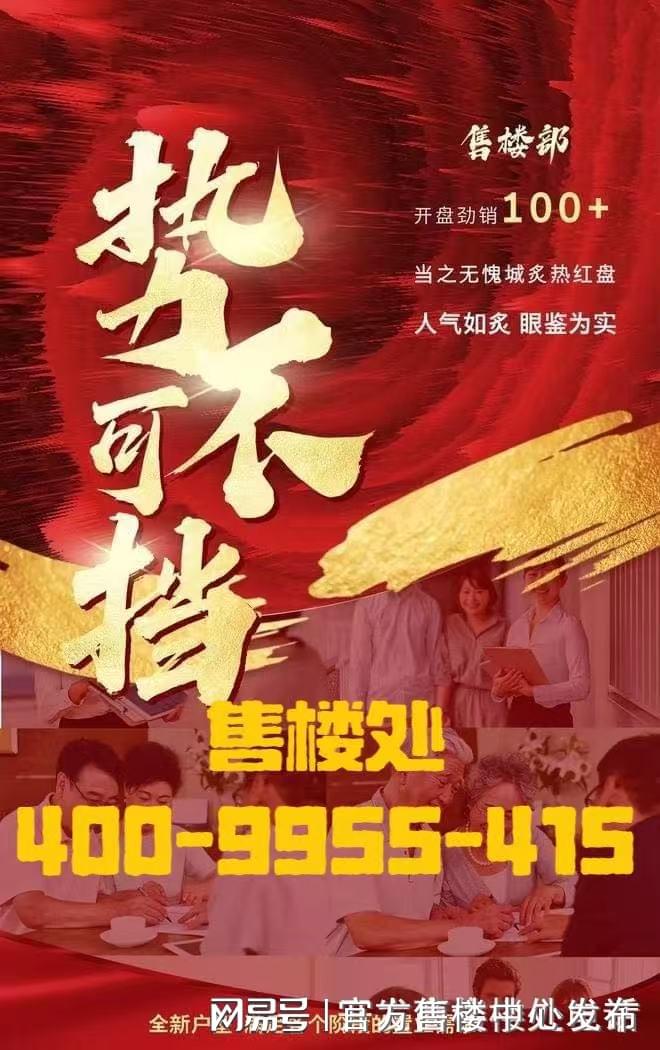 云天售楼处发布㊣临港主城的未来宇宙城EVO视讯真人2025聚焦@中建玖海(图5)