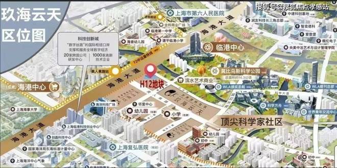 云天售楼处发布㊣临港主城的未来宇宙城EVO视讯真人2025聚焦@中建玖海(图7)