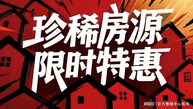 云天售楼处发布㊣临港主城的未来宇宙城EVO视讯真人2025聚焦@中建玖海(图17)