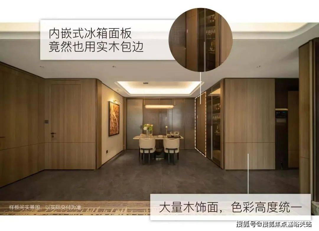 营销中心)楼盘欢迎您-小区环境-户型-价格-地址-楼盘详情-周边配套EVO视讯江湾金茂府(售楼处)首页网站-2025江湾金茂府销售中心((图14)