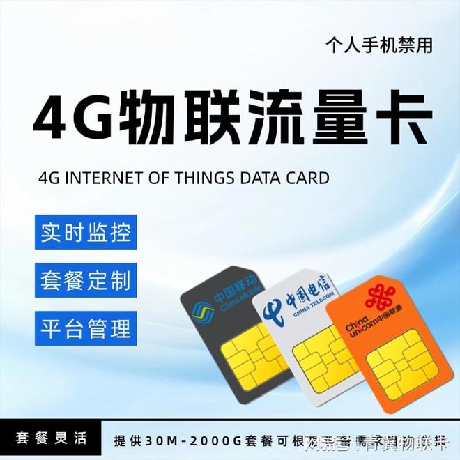定不掉线保障数据传输安全【手机禁用】EV