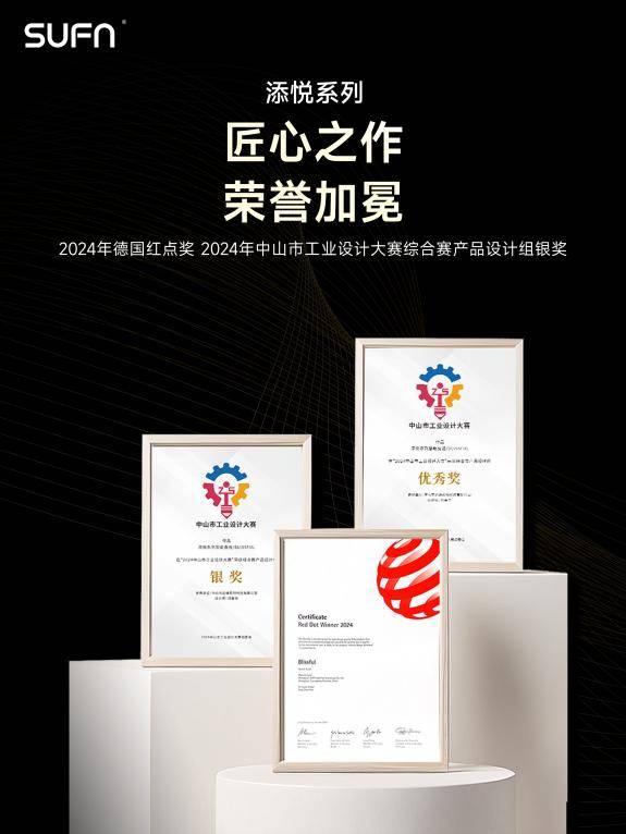 峰智能家居：以创新技术领航开启全屋新纪元EVO视讯十大智能家居品牌新榜揭晓 三(图4)
